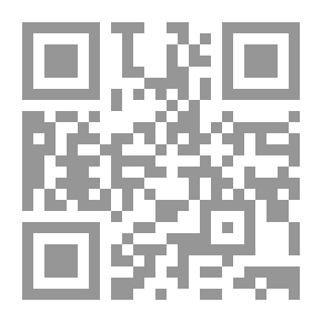Qr Code دائرة المعارف العالمية المصورة للأطفال والناشئة ج 1 , أجسامنا