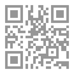 Qr Code وسطية الإسلام من التأصيل إلى