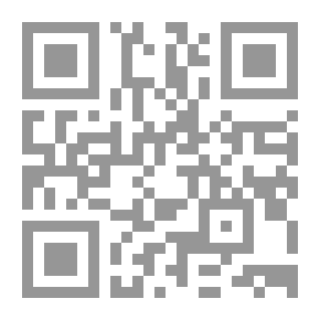 Qr Code كيمياء المركبات العضوية الحلقية غير المتجانسة ومشتقاتها المطورة