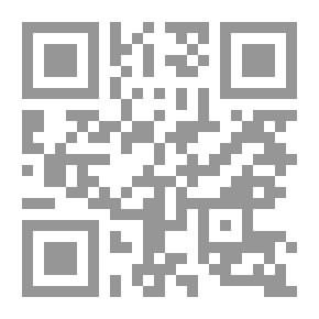 Qr Code دفوع وعوارض الدعوى الادارية