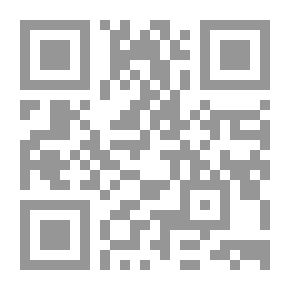 Qr Code Al-Amidi And His Verbal Opinions