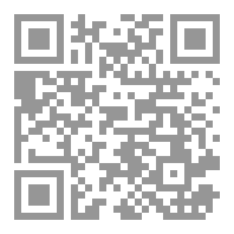 Qr Code منديلك يتدلى ياسيدي
