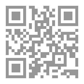 Qr Code تفسير جزء عم من القرآن الكريم [عربي/فرنسي/لاتيني] 17×12
