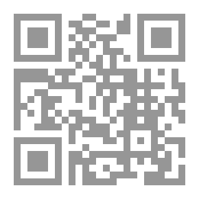 Qr Code Inferno