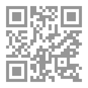 Qr Code الموجز المفيد في شرح الأربعين النووية