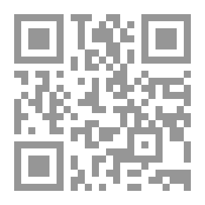 Qr Code الكتابة عبر النوعية: مقالات في ظاهرة القصة - القصيدة و نصوص مختارة