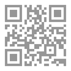 Qr Code الملكية وضوابطها في الإسلام