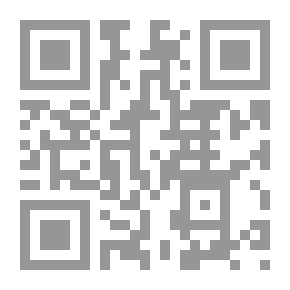 Qr Code العلاقات التكاملية بين المؤسسات المالية الإسلامية وأثارها التنموية