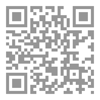Qr Code سلسلة ايثاريات (خِلود)
