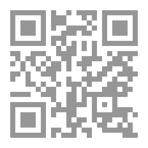 Qr Code النظام القانوني للقضاء الإداري الدولي - دراسة تأصيلية تحليلية وفق أحدث الأحكام القضائية وآخر تعديلات على النظام القضائي الإداري الدولي