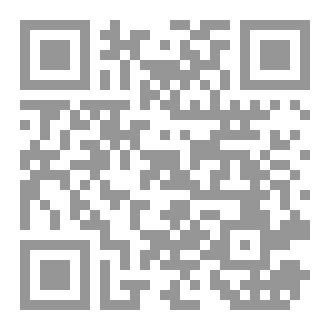 Qr Code ظل المجذوب