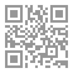Qr Code الحق قديم وثائق حقوق الإنسان في الثقافة الإسلامية