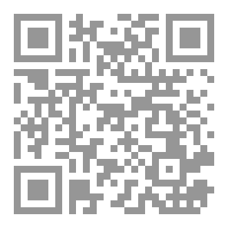Qr Code لِماذَا يُحارِبُن السَّلَفِيَّةِ