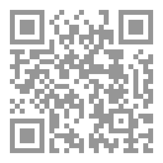 Qr Code رسالة وحدة الوجود