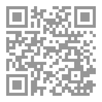 Qr Code عالم السرمد