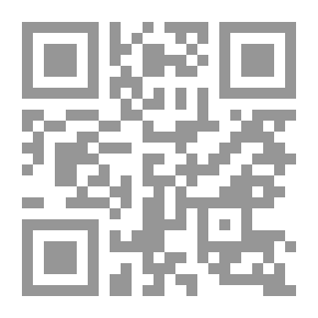 Qr Code Arithmetica ، أو فن الحساب ..