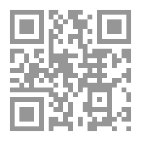 Qr Code مشروعية حيازة وإستخدام الأسلحة النووية.. في ضوء مبادئ وأحكام القانون الدولي العام