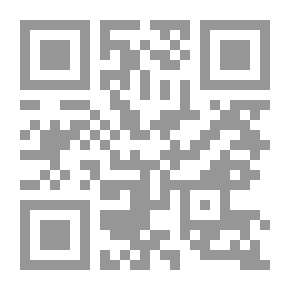Qr Code نصرة القبض والرد على من أنكر مشروعيته في صلاة الفرض
