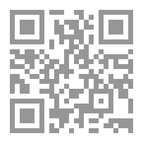 Qr Code حصاد ثورة (مذكرات) تجربة السلطة في العراق