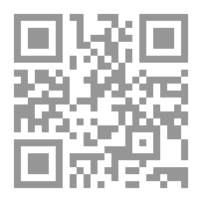 Qr Code المغرب الأقصى/ نور الأندلس - الأعمال العربية الكاملة ج2