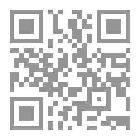 Qr Code أهمية الاستجواب (في مرحلة التحقيق الابتدائي لتوجيه الدعوى الجنائية)