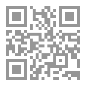 Qr Code سيرة الإمام موسى الكاظم ؛ دراسة تحليلية للسيرة الأخلاقية والعلمية والسياسية للإمام الكاظم (128 - 183هـ / 745 - 799م)