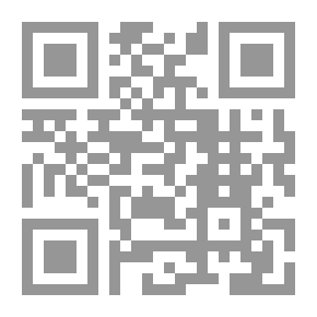 Qr Code مدارج السالكين بين منازل اياك نعبد واياك نستعين