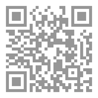 Qr Code أيام العزلة