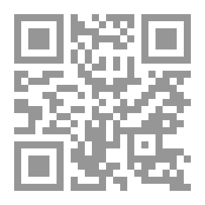Qr Code هدى أهل الإيمان إلى جمع الخلفاء الراشدين القرآن