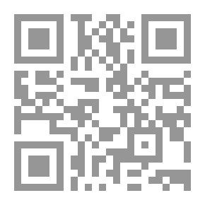 Qr Code Fath Al-Bari With The Explanation Of Sahih Al-Bukhari - Illustrated Copy Of The Old Bulaq Edition - #13/6