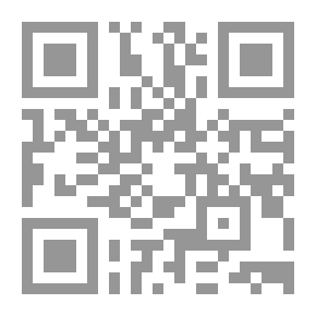 Qr Code الحكمة الداخلية ؛ تأملات للقلب والروح