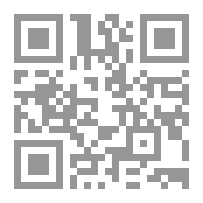 Qr Code الفوائد المسجلة في شرح البسملة والحمدلة