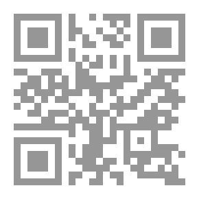 Qr Code Al-Wajeez In Maliki Fiqh: The Fiqh Of Purity And Prayer