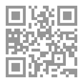 Qr Code Man In The Holy Qur'an