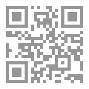 Qr Code جمهرة أنساب الأسر المتحضرة في نجد