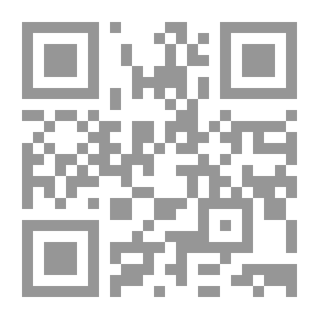 Qr Code الوجيز من فقه العبادات