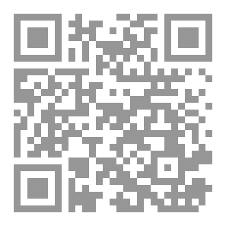 Qr Code برتقالة آدم II