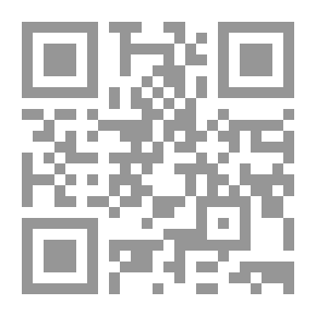 Qr Code توافق تحليلي للكتاب المقدس.
