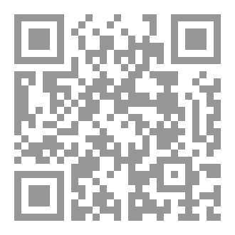 Qr Code لتسمعوا حديث من رأى(رواية)