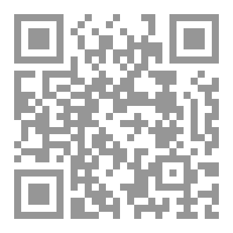 Qr Code مبادئ في علم التجويد