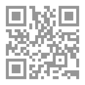 Qr Code بكاء الشجر