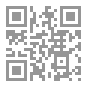 Qr Code تأملات ابن تيمية في علوم القرآن