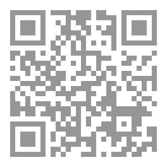 Qr Code الهوية الزنجية ونقد المركزية الأوروبية