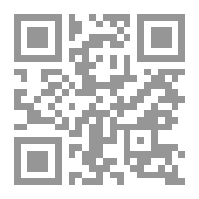 Qr Code رسالة الى الاخت سوزان التي اسلمت
