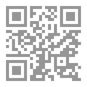 Qr Code مقدمات في الحديث التحليلي