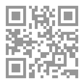 Qr Code مناهج التحصيل ونتائج لطائف التأويل في شرح المدونة وحل مشكلاتها