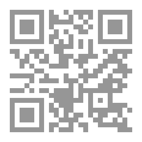 Qr Code سيد المال ، المجلد 1.