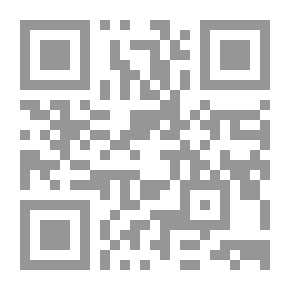 Qr Code تدريس الرياضيات للتلاميذ المعوقين بصريًا (سلسلة تدريس الرياضيات لذوى الاحتياجات الخاصة ؛ 2)