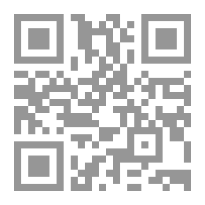 Qr Code مدى مشروعيةالتطويع العلاجي للجينات الوراثية البشرية
