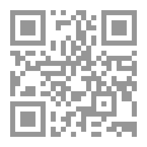 Qr Code لسان الميزان للإمام الحافظ شهاب الدين أبي الفضل أحمد بن علي بن حجر العسقلاني المتوفى سنة 852 هجرية. الجزء السابع